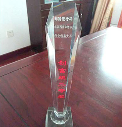 邮储银行杯创业创富大赛创富组二等奖.jpg